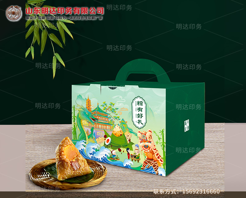 鹽城端午禮品禮盒