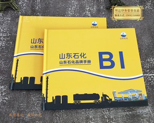 澳門企業(yè)品牌畫冊(cè)