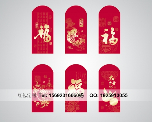 清遠(yuǎn)濟(jì)南紅包印刷