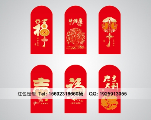 清遠(yuǎn)濟(jì)南紅包印刷