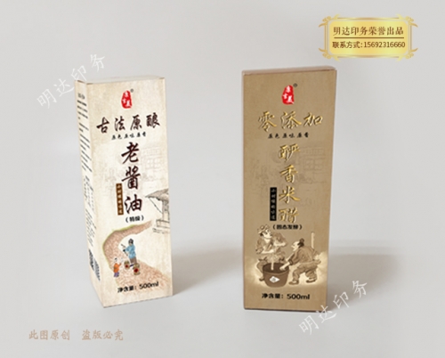 河池食品行業(yè)包裝盒