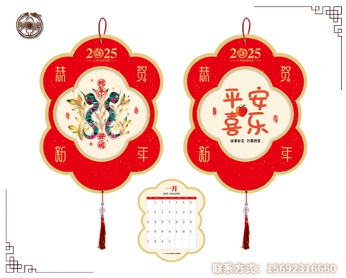 陽(yáng)泉壁畫(huà)藝術(shù)掛歷